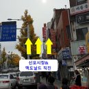 으뜸플러스 동인천점 이미지