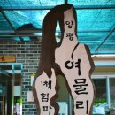 청운체육공원 이미지