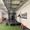 크로스핏 강남 반포 이미지