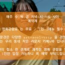 Hello,문경(헬로우,문경)