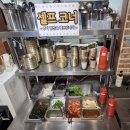 임가네생고기 | 세종 해밀동 맛집 임가네 연탄갈비 생돼지갈비, 김치찌개 맛집