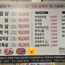 60판왕뚜껑삼겹살 이미지