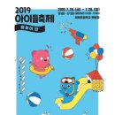 혜화초등학교 이미지