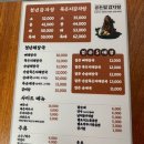 백돈감자탕 | 대전가양동맛집 &#34;청년감자탕순대국&#34; 24시간 끓일수록 진해지는 감자탕 맛집 후기