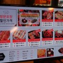 족발팩토리상동