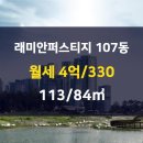 330부동산공인중개사사무소 이미지