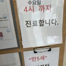 연합이비인후과의원 이미지