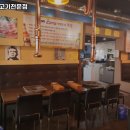 황제생고기 이미지