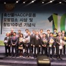 상그린영농조합법인 이미지