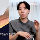 레디피부과의원 | 소프웨이브 200만 원 주고 효과 0인 이유? 피부과 원장의 팩트 폭격 (ft. 체크리스트)
