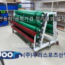 아산모종중학교 이미지