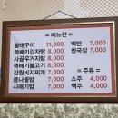 바우네강원산골밥상 이미지