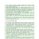 [교육지원청] 학원 등의 광고 관련 가이드라인 이미지