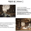 웨딩의전당주