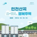 인천마곡초등학교 이미지