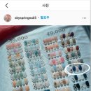 하늘봄네일상계역점
