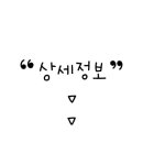 아림로L 이미지