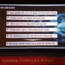 (주)캐리버스 이미지