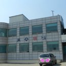 보승횟집