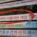 고등전문이새학원