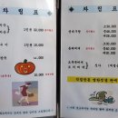 동일구이
