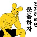 재송1동-6 이미지