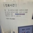 성남성모안과의원 네이버블로그