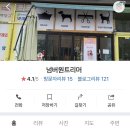 넘버원트리머 이미지