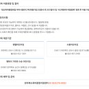 행복이가득한수송어린이집 이미지