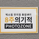 양덕동194 이미지