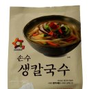 손수칼국수 이미지