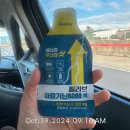 록스기계 | 2025 하이록스 인천 준비하시나요?:: 2024 HYROX 참가 후기 보고 가세요