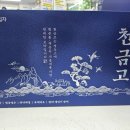 광주종로온누리약국 이미지