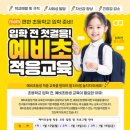 히어로태권도 네이버블로그