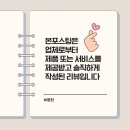 갈비현