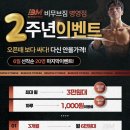 비무브