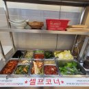 3.2공원(야외화장실) 이미지