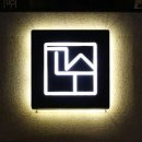 고수 2호점 이미지