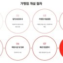 (주)이삭 이미지