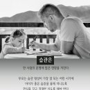 건강한습관연구소