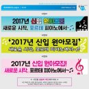 부발음악학원 이미지