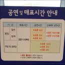 조이마루 아트홀 이미지