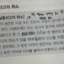 민법 실종선고 질문이요 이미지