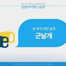 논현서울안과의원 이미지