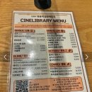 CGV_스마트오더