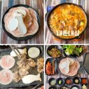 150-4-000107 | 대구 삼덕동 고기집 경대병원역 맛집 내돈내삼 방문후기