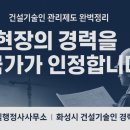 지앤필행정사사무소 이미지