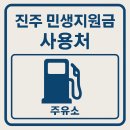 홍정왕주유소 네이버블로그