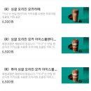 커피빈송도푸르지오월드마크점