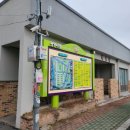 안강운동장 화장실 이미지